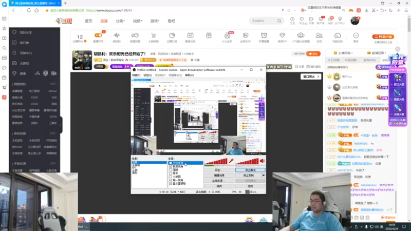 【2022-04-24 18点场】洞主丨歌神洞庭湖：胡凯利：欢乐时光已经开始了！