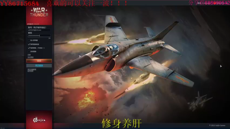 【2022-04-20 14点场】方头豹：战争雷霆国际服~