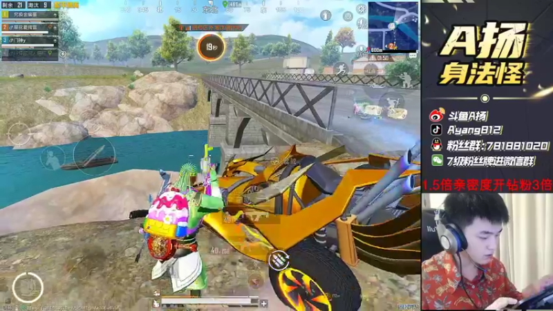 【2022-04-24 16点场】A扬丷：《战神质检队 开锤》