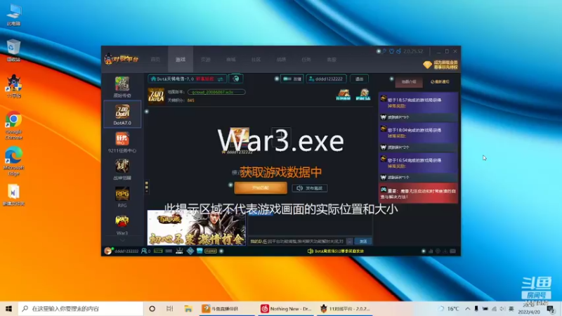 【2022-04-20 20点场】m1232478：m1232478的直播间