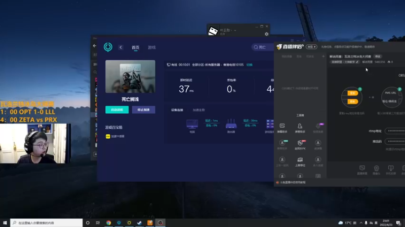 【2022-04-23 23点场】解说雨童：解说雨童：瓦洛兰特冰岛大师赛