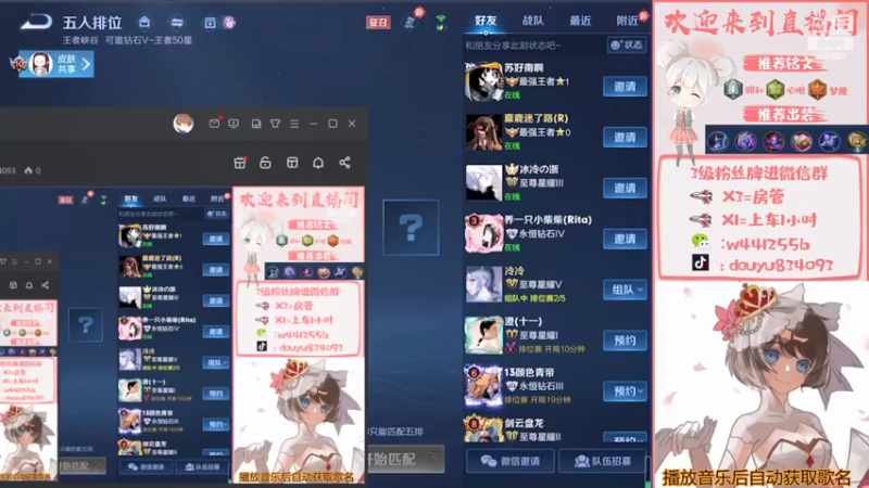 【2022-04-24 13点场】小飞Avery：小乔小乔小乔 周末快乐