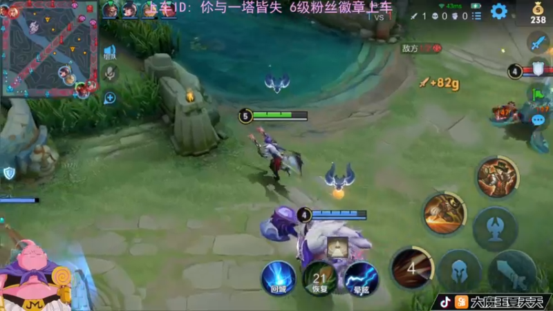【2022-04-24 10点场】大魔王夏天天丶：周日五排带粉，6级粉丝上车