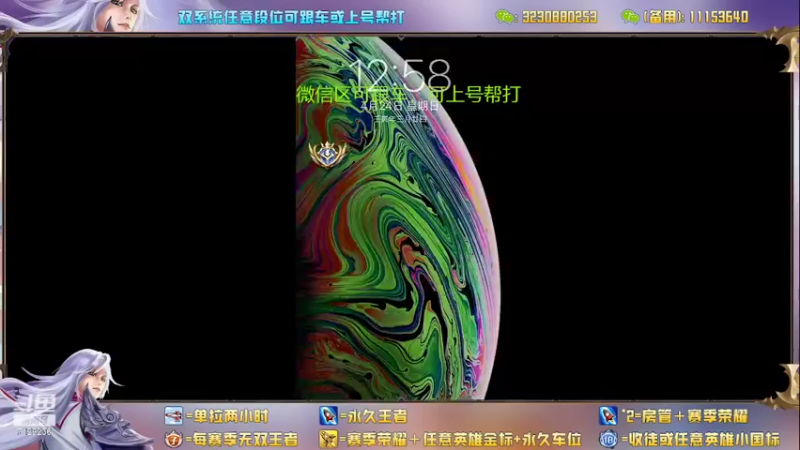 【2022-04-24 12点场】HK提笔：国服二带三，每天直播16小时