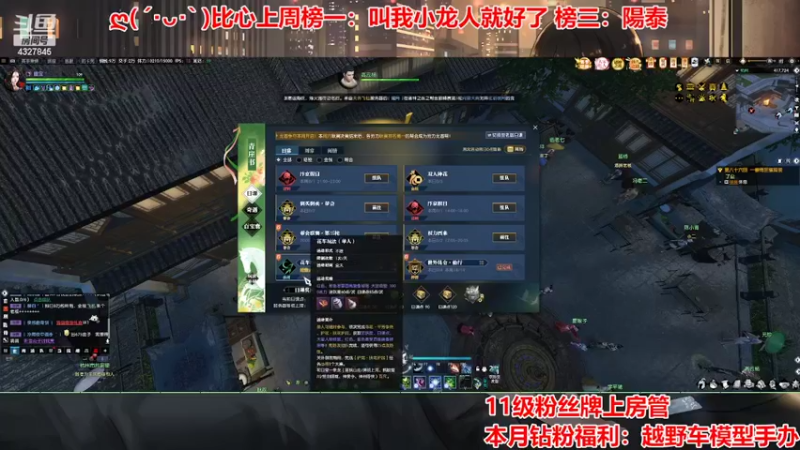 【2022-04-23 21点场】柠萌小瞳宝丶：❤瞳宝❤周末愉快～