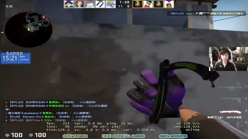 【2022-04-24 15点场】CSGO百岁三：【百岁三】双倍亲密度+上限，跳个广场舞