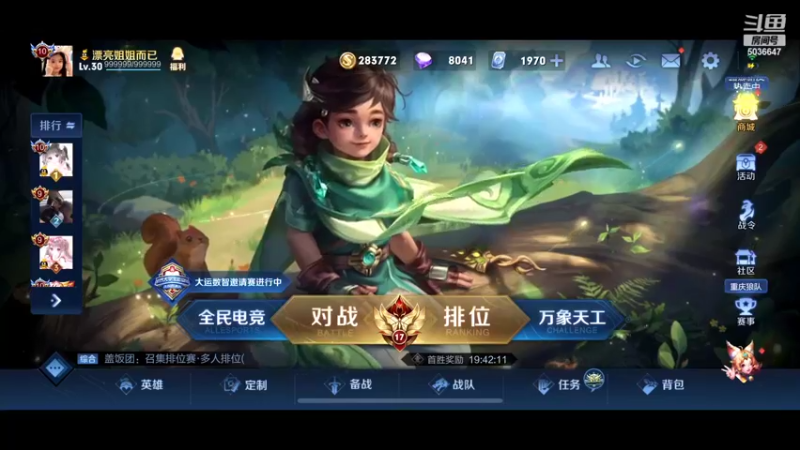 【2022-04-22 19点场】走肖mmmm：斗鱼第一要强