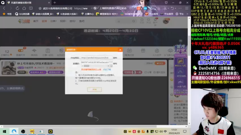 【2022-04-23 17点场】白鲨简单：秒上号不排队/学技术看简单~