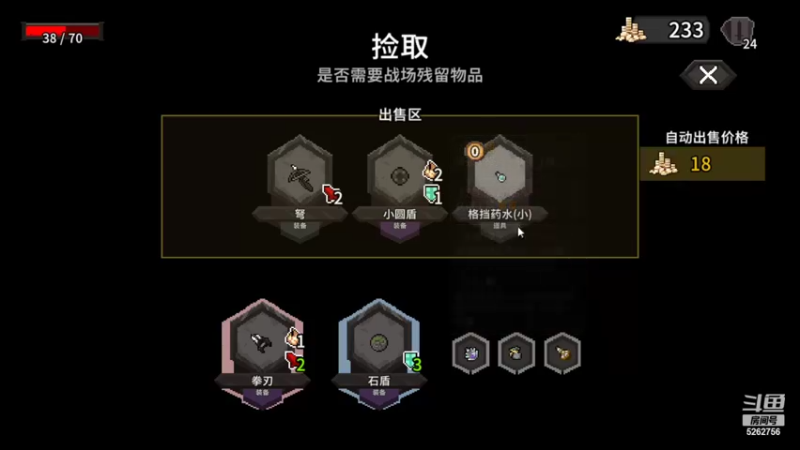 【2022-04-23 18点场】小叔叔比小哥哥好：好久没有吃过绿叶菜的主播