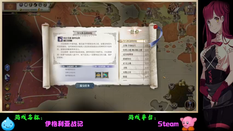 【2022-04-21 22点场】Endmios：steam 游戏（我-测试员-打钱）！！