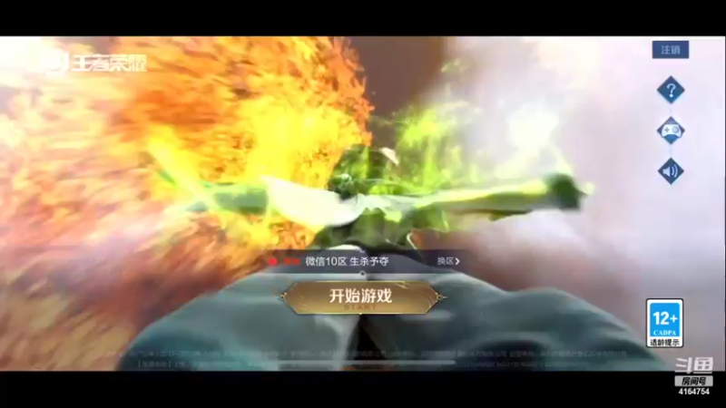 【2022-04-23 18点场】冠磊崽：冷酷男孩冲巅峰第一！