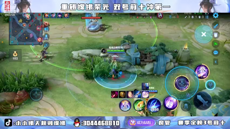 【2022-04-24 00点场】小小娥1：巅峰赛继续冲击第一！