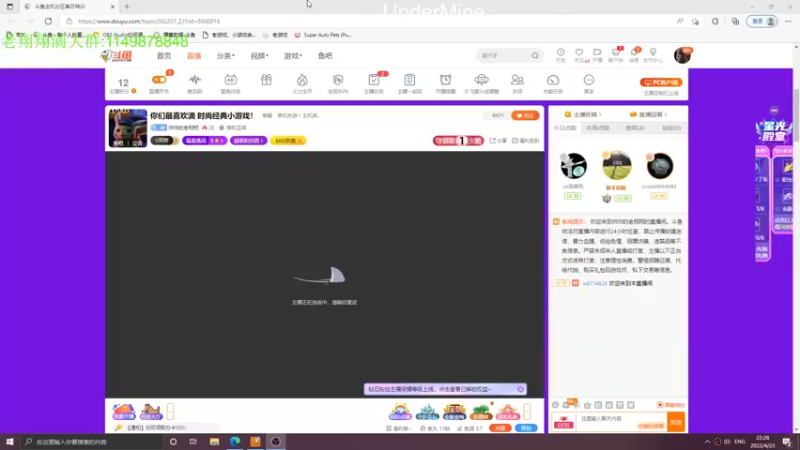 【2022-04-23 22点场】帅帅的老翔翔：你们最喜欢滴 时尚经典小游戏！