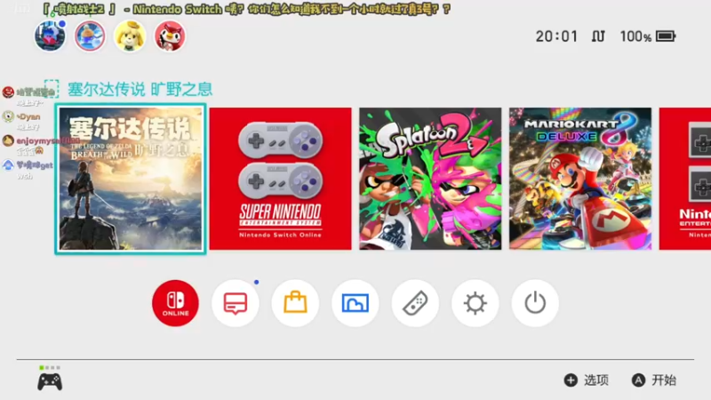 【2022-04-23 20点场】哈尼她姐：「3DS」星之卡比毛线传说！