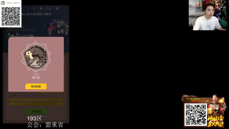 【2022-04-23 16点场】EA丶老狼：#狼人杀官方#最强平民教你站边！