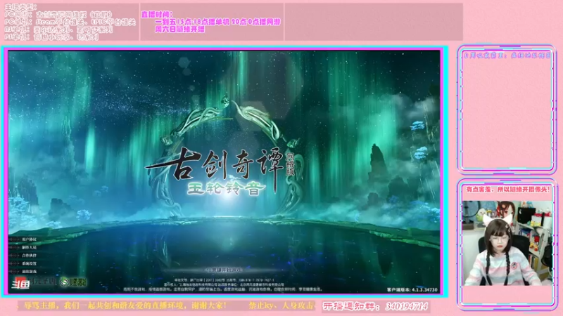 【2022-04-24 13点场】想吃胖的仓鼠央：【阿央】碎贝矶打工人