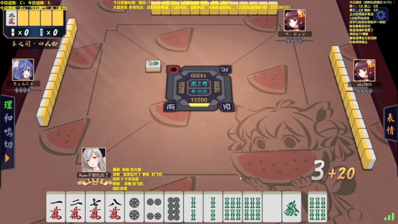 【2022-04-24 13点场】平平无奇安澜君：安澜雀魂：指指点点打雀