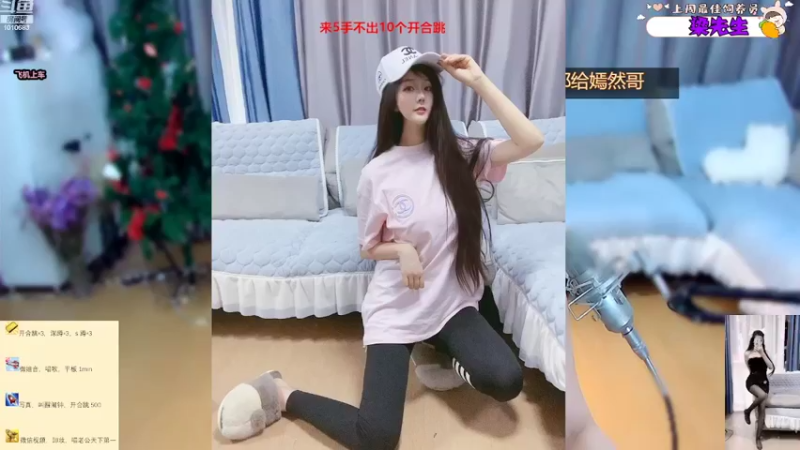 【2022-04-24 11点场】34f软绵绵的兮兮猫：四川温婉御姐音在线等奔现