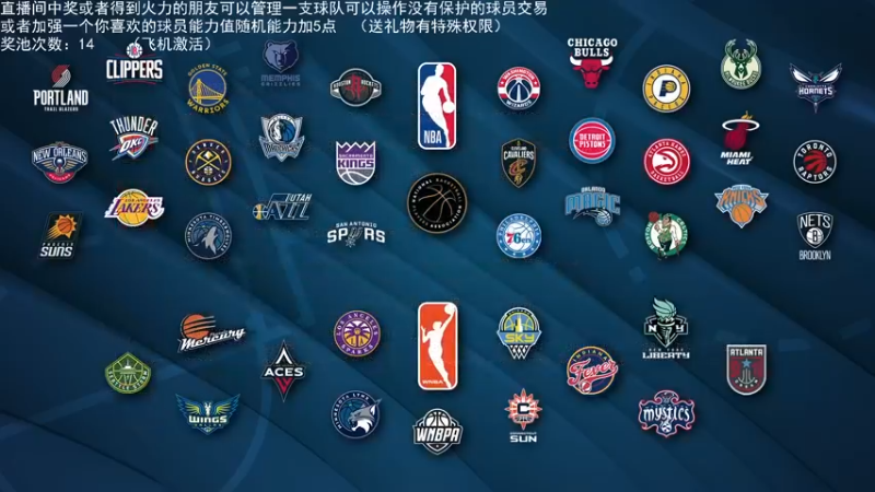 【2022-04-15 20点场】喝不完的可乐：小乐：NBA2K大联盟第五赛季快来选球队