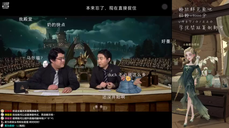 【2022-04-23 19点场】若为君故丶L：看比赛和科切拉