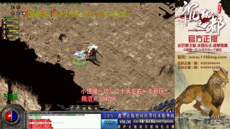 【2022-04-23 15点场】沉默的牧神：沉默之都，小怪爆一切！