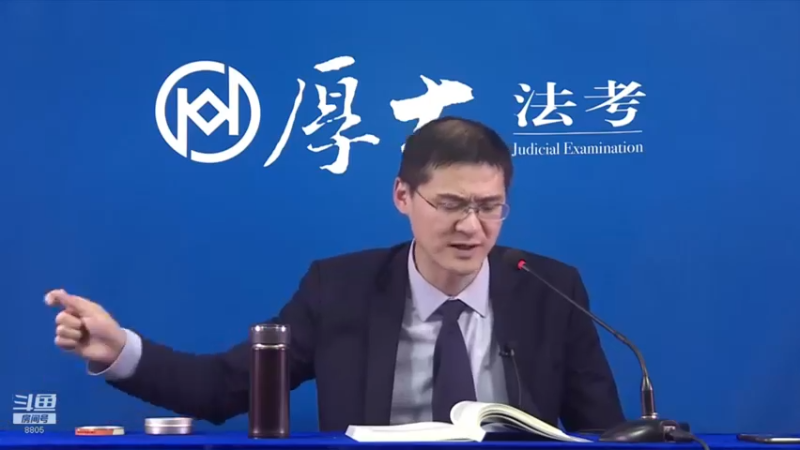 【2022-04-24 15点场】厚大法考官方：罗翔：真正的爱情是什么？