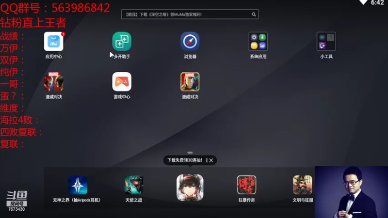 【2022-04-23 18点场】乱世灭神MieGod：众人复联，唯我打雷！