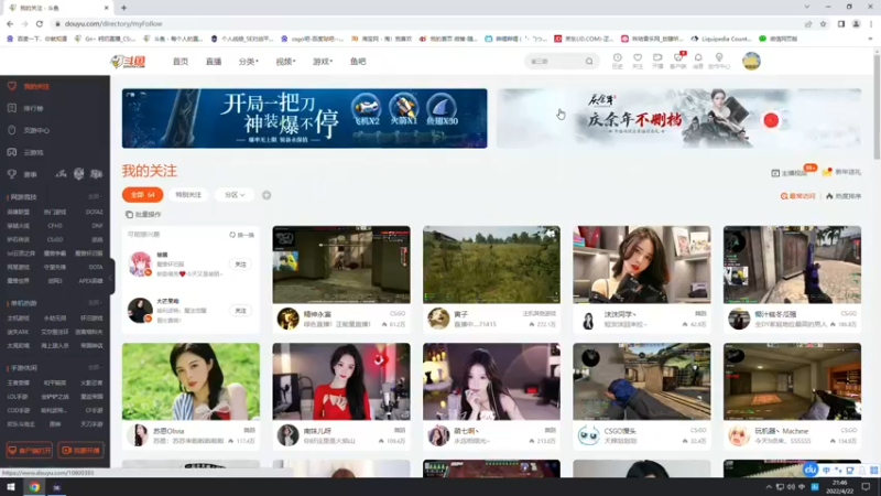 【2022-04-22 21点场】Gn丶钙奶：这个直播间没有嘻嘻哈哈