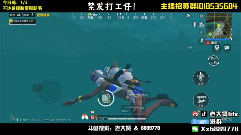 【2022-04-24 00点场】老大贤：新赛季1v4：带你看遍海岛上的小姐姐