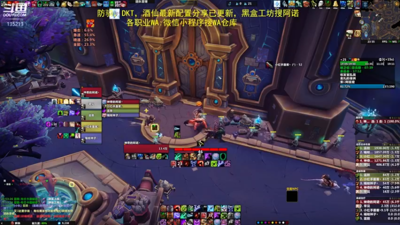 【2022-04-23 23点场】神奇的阿诺：阿诺大秘境