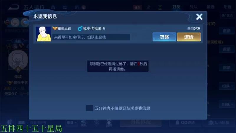 【2022-04-24 20点场】骚白：骚白巅峰赛系列
