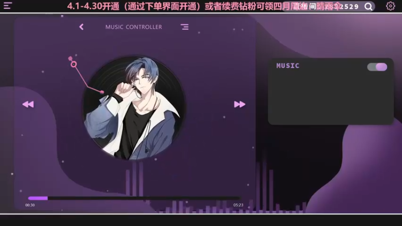 【2022-04-23 23点场】星星弟弟ovo：马雀杯  加油呀