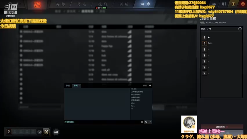 【2022-04-23 23点场】星国：星国：Xingguo直播