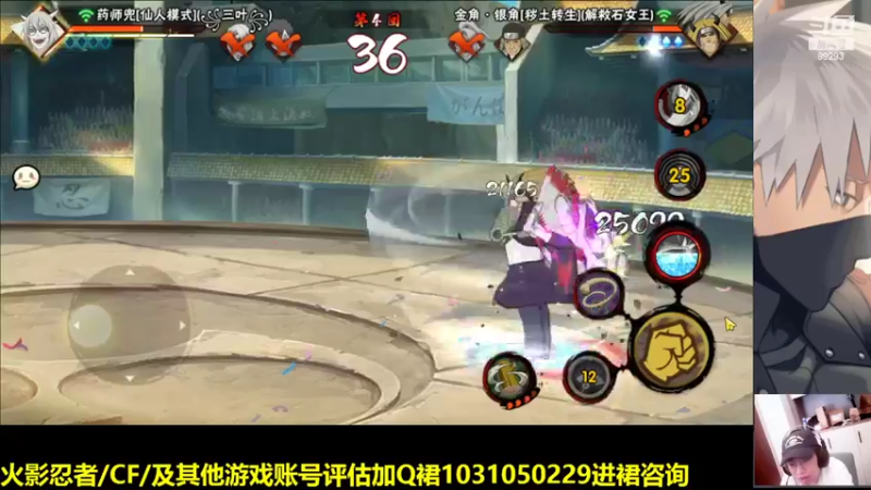 【2022-04-24 16点场】9293丶欧皇鸦：乌鸦：周末愉快！今天5个超影！