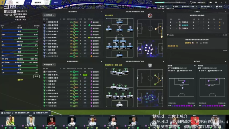 【2022-04-24 16点场】吉良上总介：利兹联英超夺冠了，准备开新档！