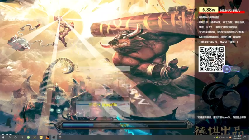 【2022-04-24 09点场】肖璐s：巅峰赛季 下午龙魂对黑