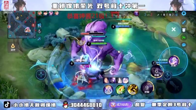 【2022-04-24 20点场】小小娥1：2171巅峰第一！