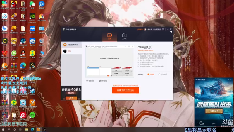【2022-04-22 18点场】柳木宿：【柳木宿】霸药药