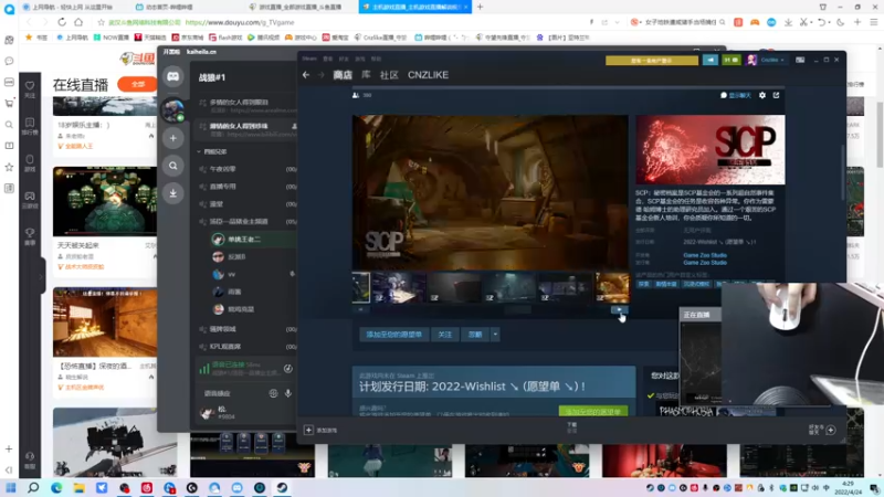 【2022-04-24 04点场】Cnzlike：『Cnzlike』源氏秒刀流！