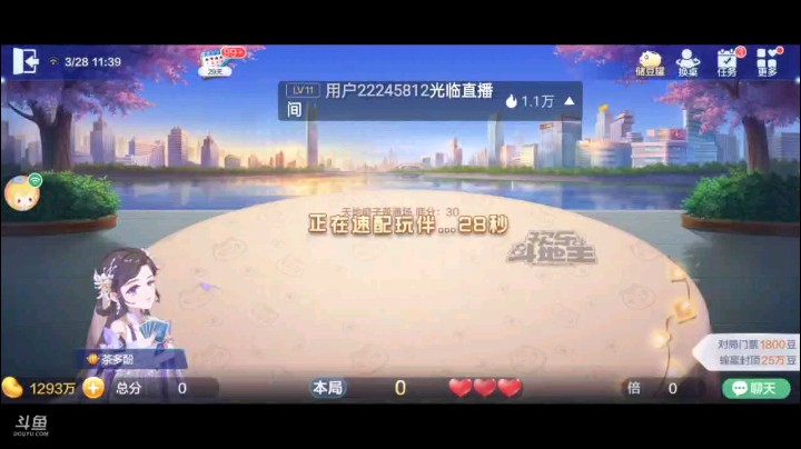 0328特辑，起手两个癞子一个小王两家不叫作为尾家尝试开叫，结果没换过的那张底牌是个大王空降俩地赖子，明牌开局8到Q被上家10到A再打3到9开炸，打2还骗封顶了