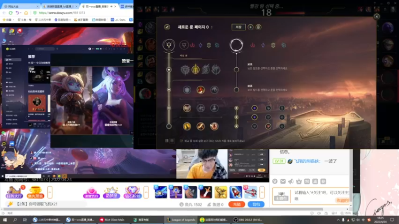 【2022-04-24 17点场】二次元中单宇神：韩服排位狠播