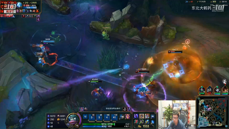 【英雄联盟】东北大鹌鹑的精彩时刻 20220424 00点场