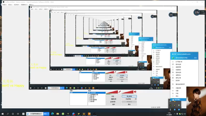 【2022-04-24 17点场】iameer0：【直播】 晚上7点天秀杯战Happy