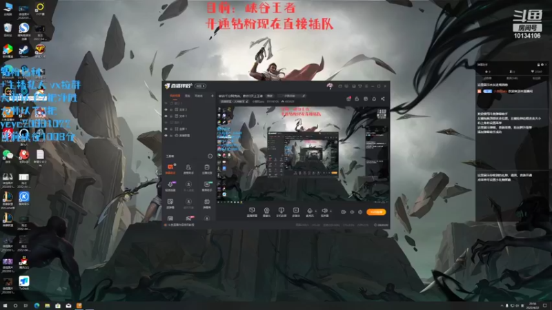 【2022-04-22 23点场】小南阳aks：峡谷千分阿克尚，教你3天上王者
