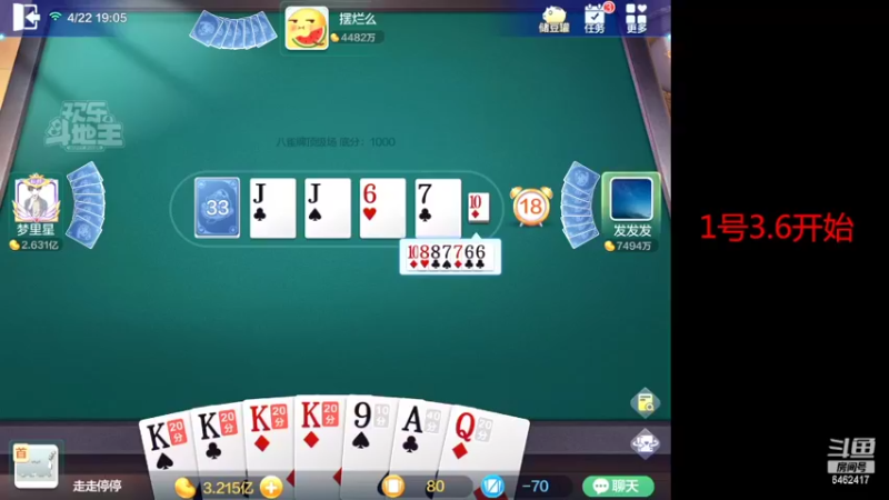 【2022-04-22 19点场】大吉大利v587：来来来龙的传人走起