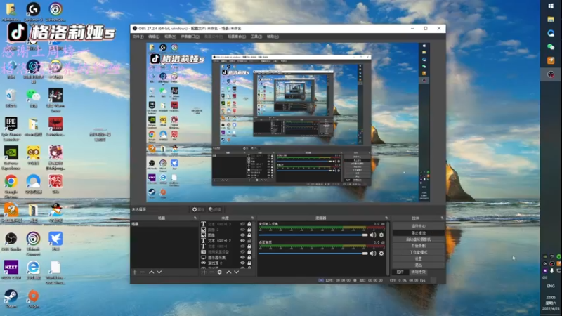 【2022-04-23 22点场】格洛莉娅S：今天正常播