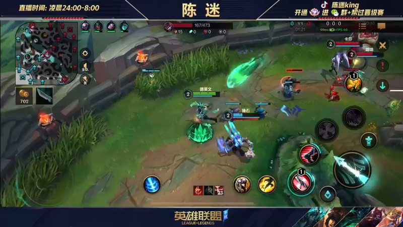 【2022-04-23 02点场】陈迷丶德莱文：最强德莱文屠杀秀