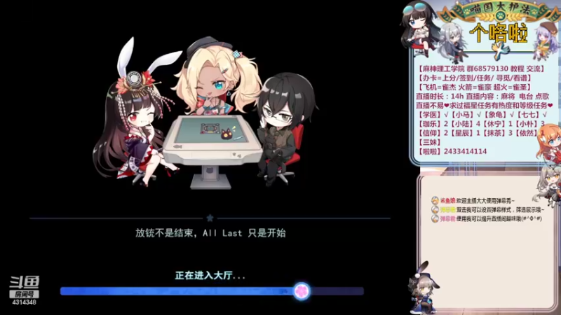 【2022-04-22 15点场】不麦书屋：麻神理工学院❤出个飞机吧