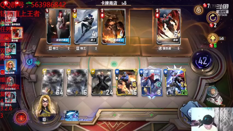 【2022-04-21 20点场】乱世灭神MieGod：今晚我们都是复联人！