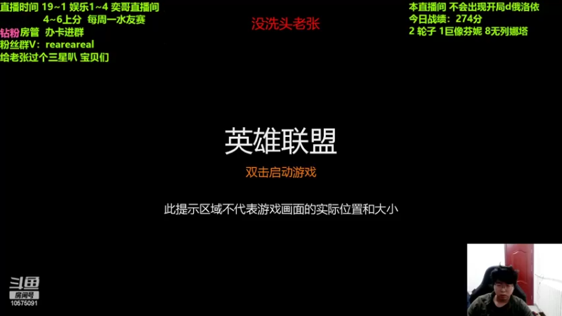 【2022-04-22 19点场】老张爱喝奶茶爱打云顶：老张:赏金转万物